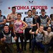 «Гонка героев» «Гонка героев»