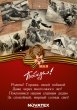 Поздравляем с Днем Победы! Поздравляем с Днем Победы!