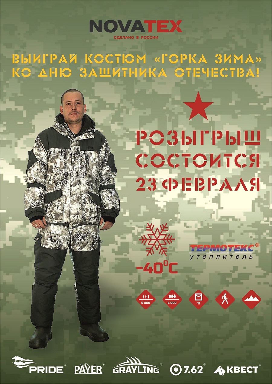 Внимание, конкурс! Внимание, конкурс!