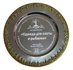 1-е место на Выставке "Охота и Рыболовство на Руси-2013" 1-е место на Выставке "Охота и Рыболовство на Руси-2013"