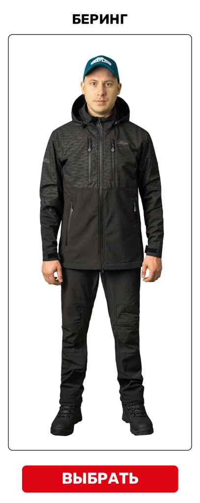 беринг.png беринг.png